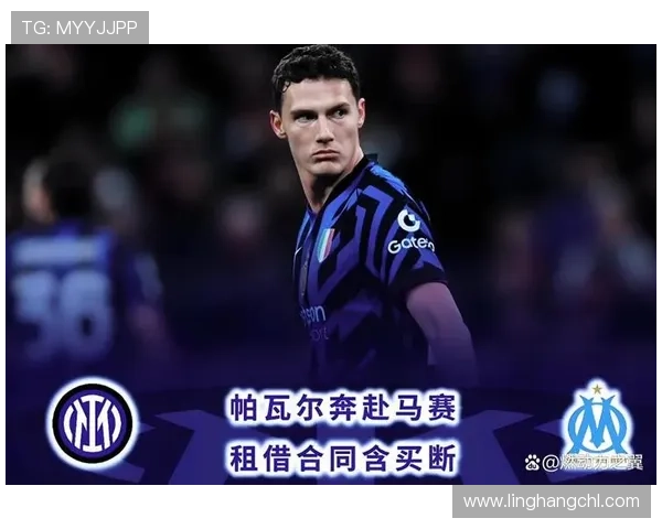 帕瓦尔马赛迎转机 国米盼赛季买断